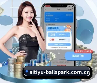 爱游戏体育 APP