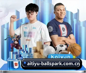 爱游戏平台 APP